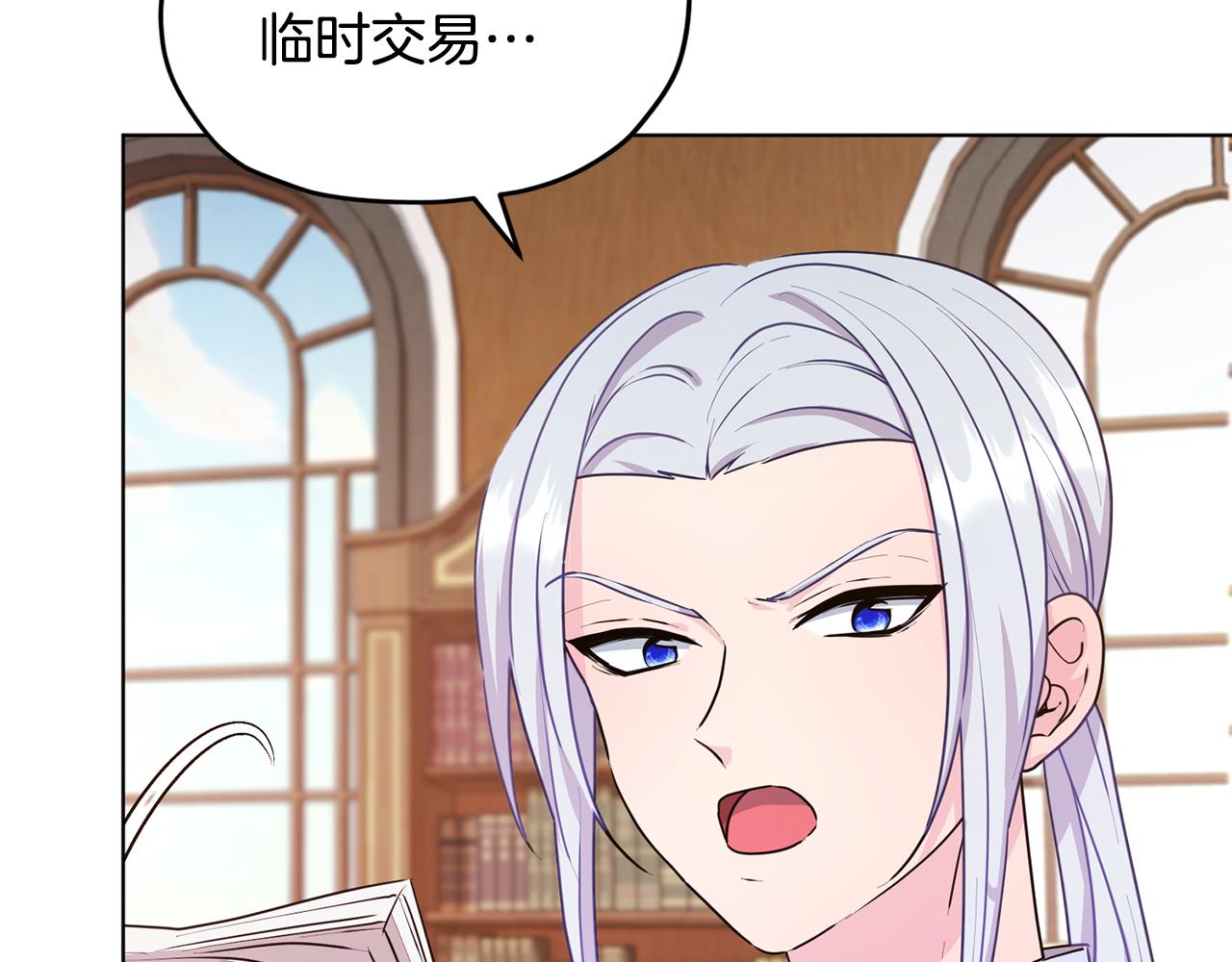 第61话 新任务18