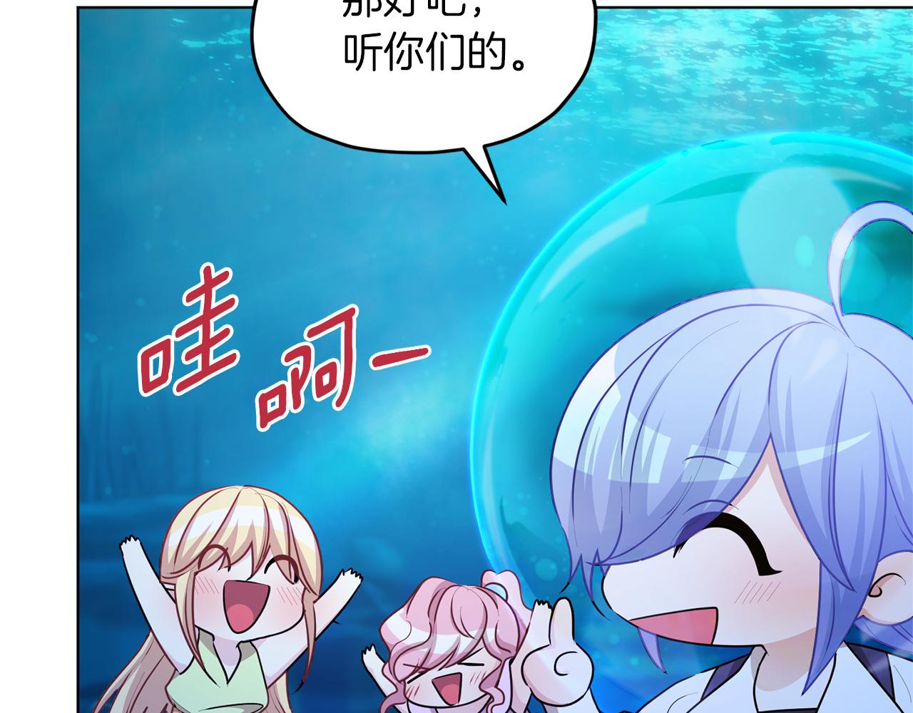 第49话 海里遇难13