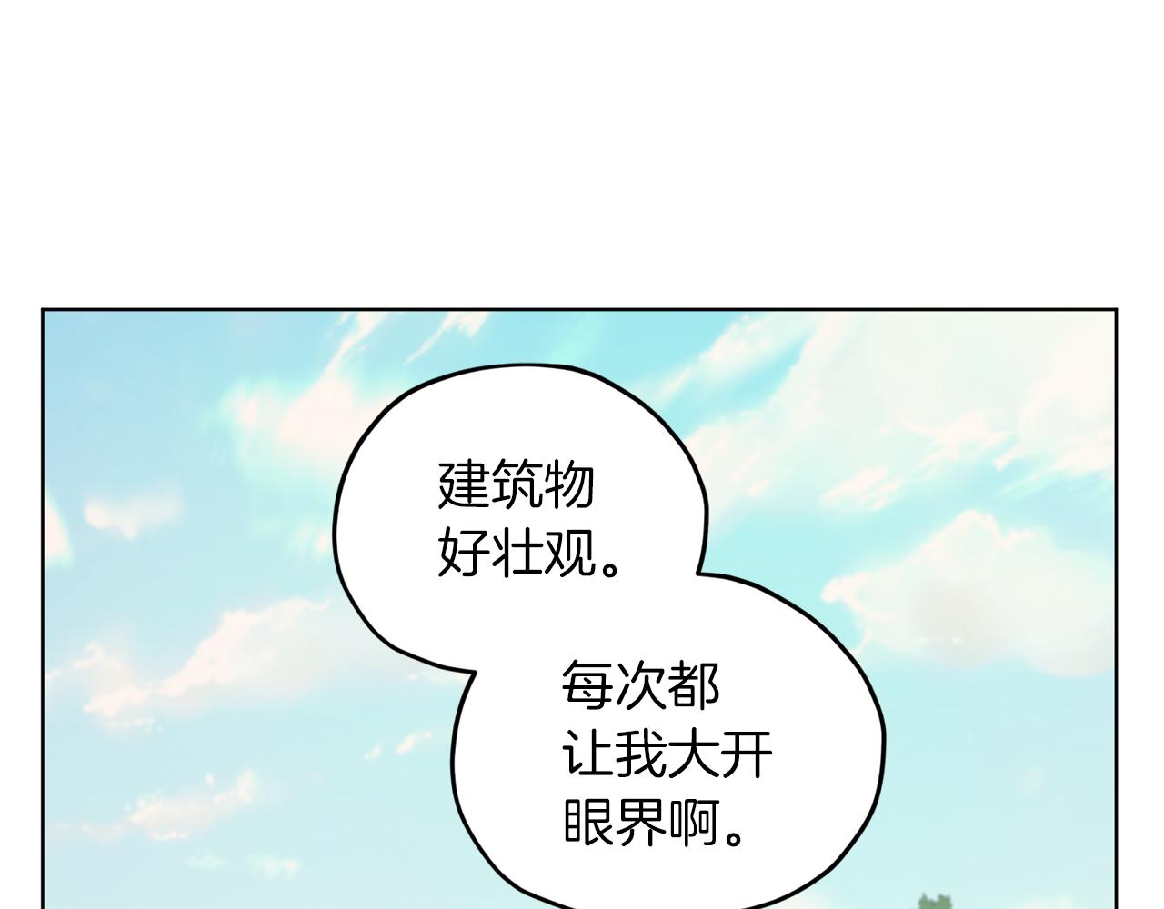 第64话 被无视78