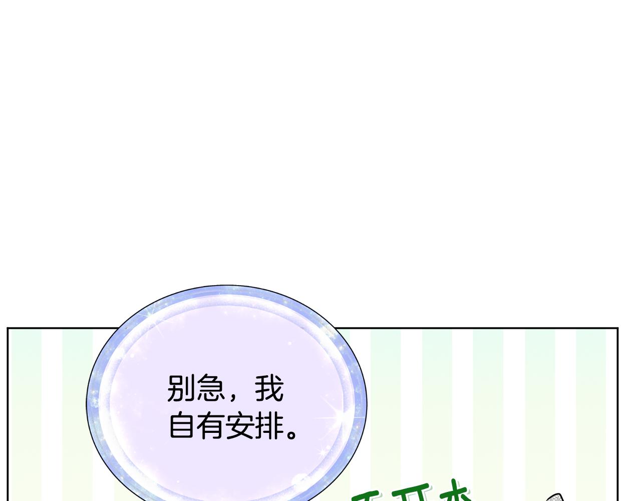 第88话 一网打尽35