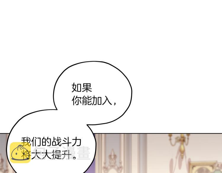 第34话 两幅面孔79