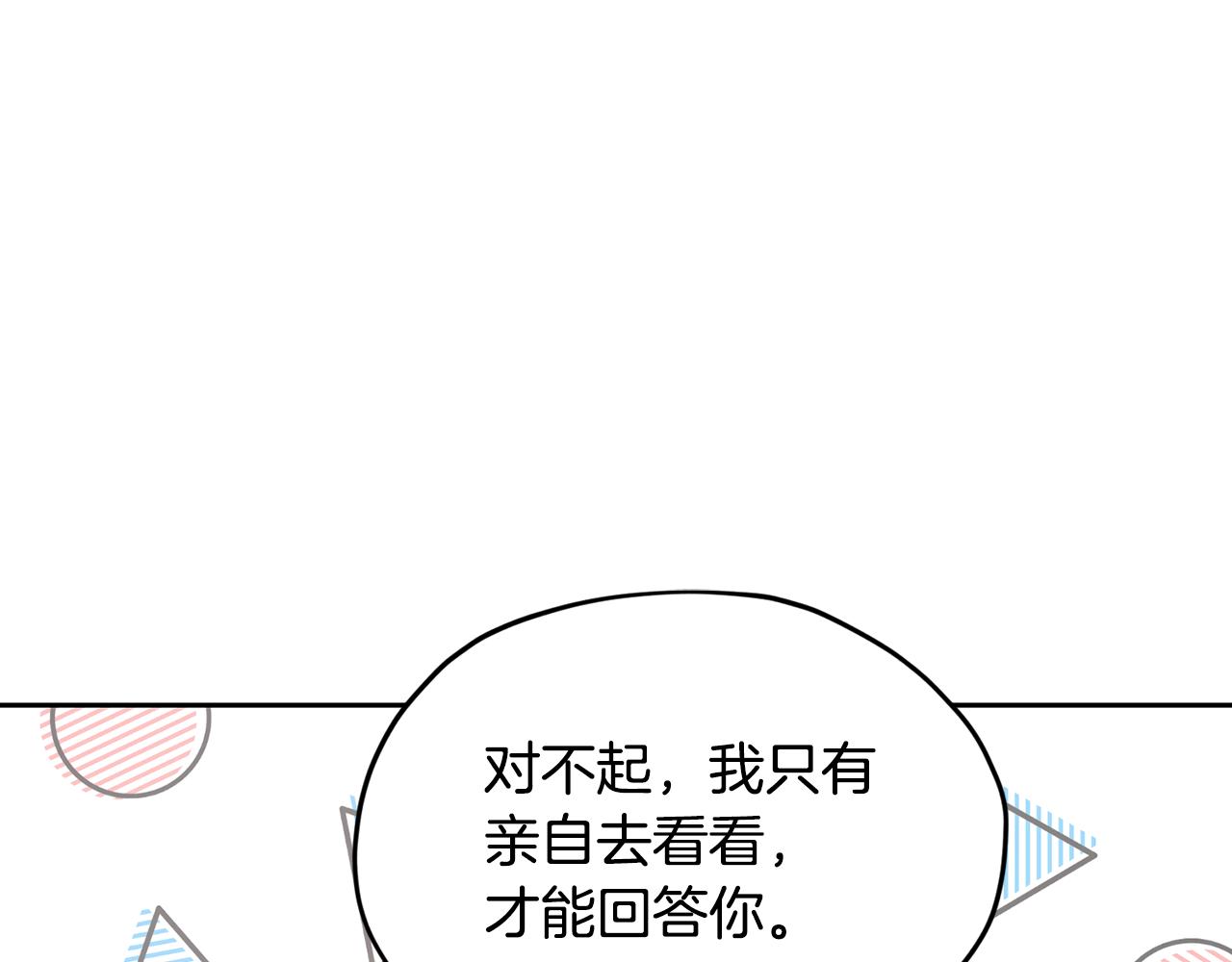 第117话 捕鱼备用108