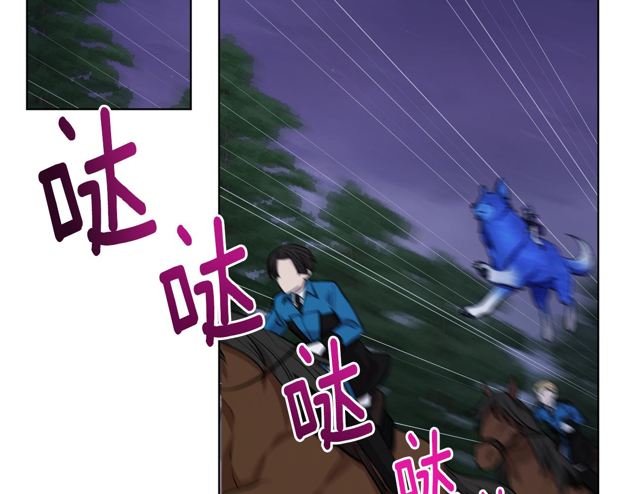 第88话 一网打尽13