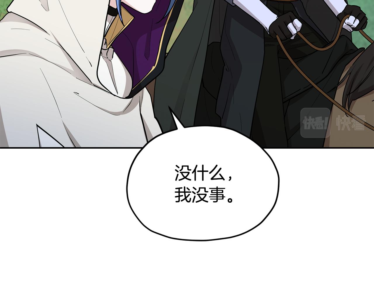 第114话 整顿出发175