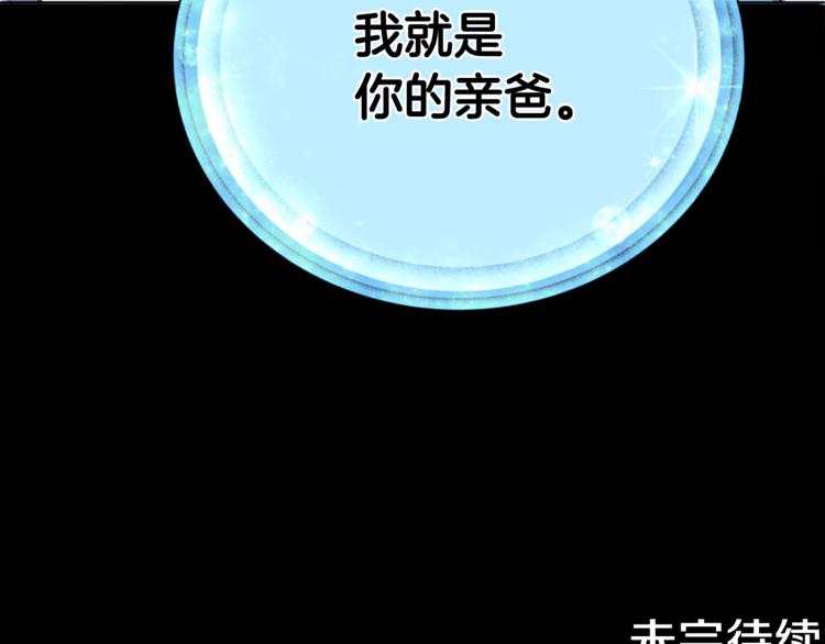 第2话 不是做梦231