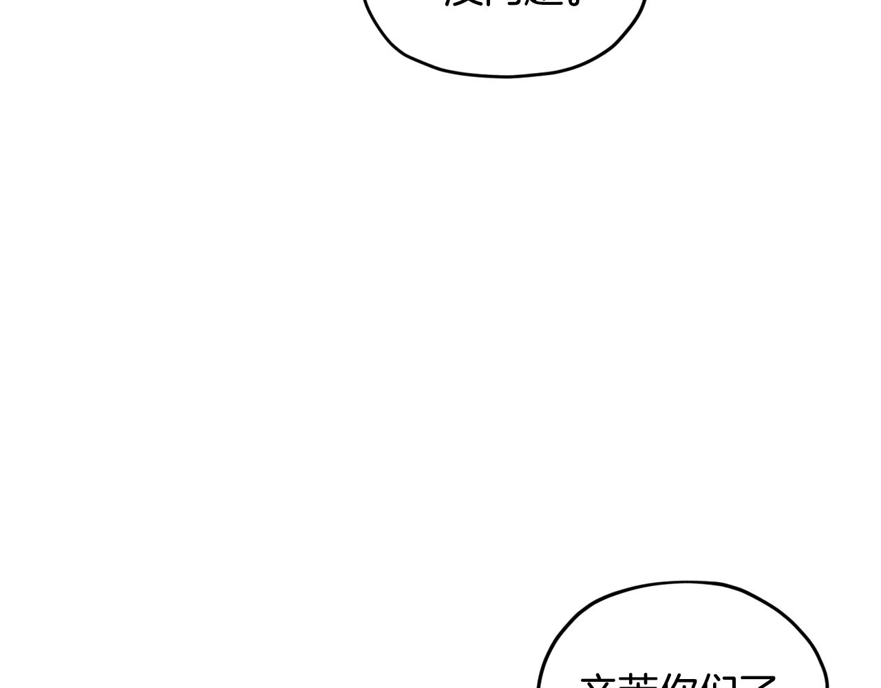第100话 第一次办事57