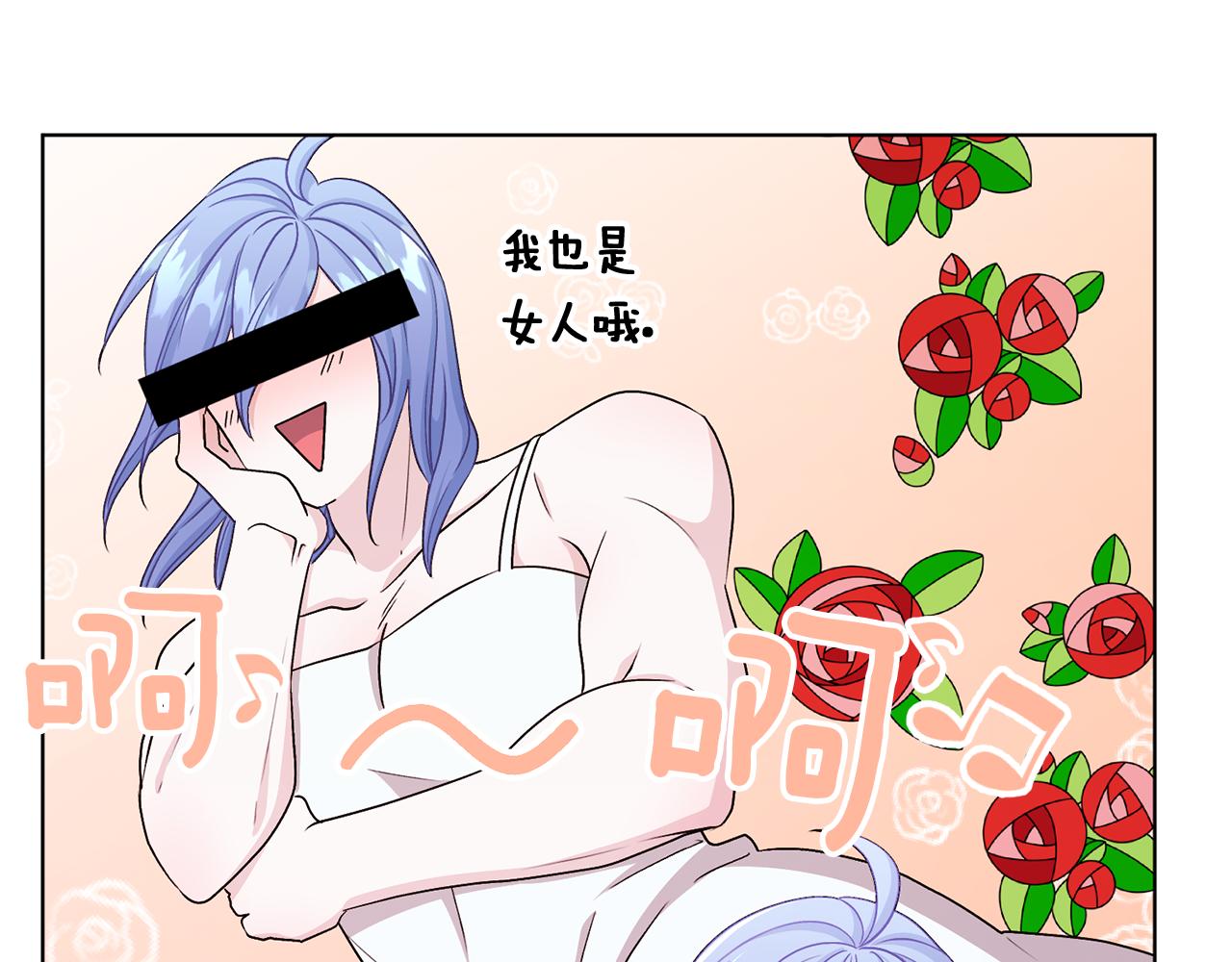 第31话 变身术98