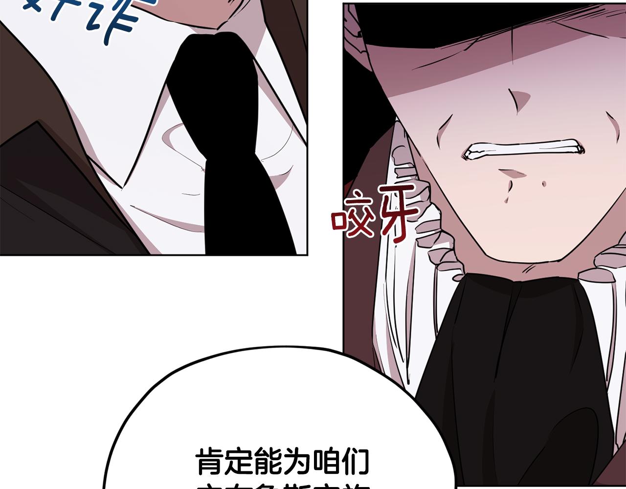 第83话 主人公是我132