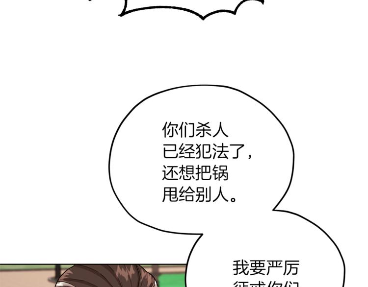 第29话 回家40