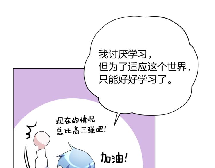 第5话 成长150