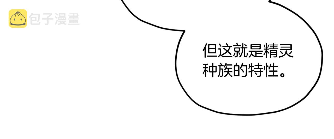 第79话 解开身世之谜114