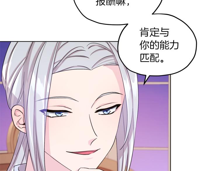 第34话 两幅面孔84