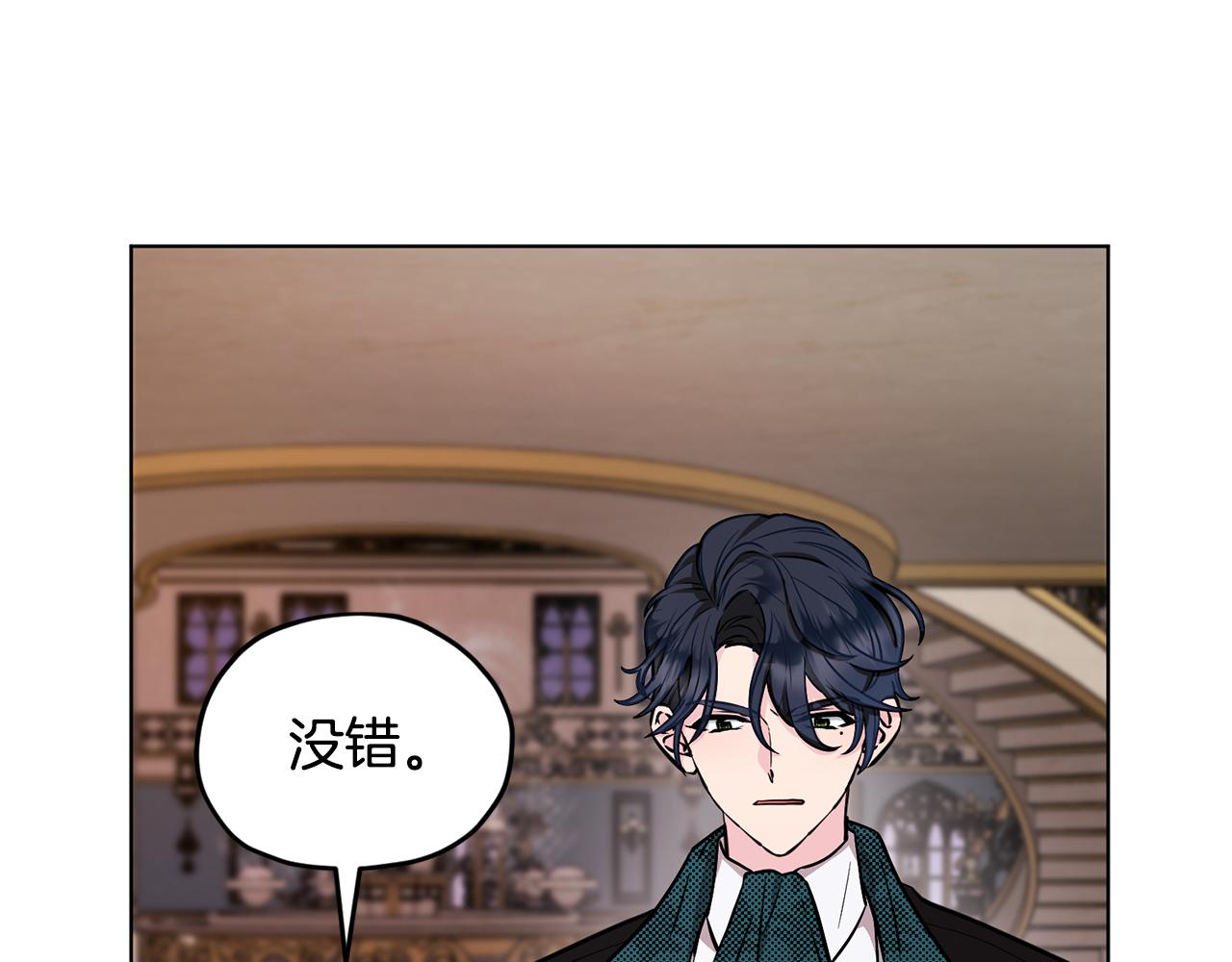 第86话 解除误会26