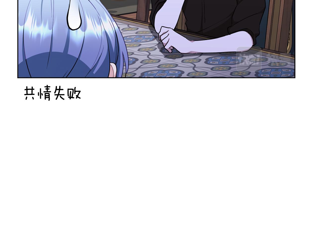 第79话 解开身世之谜128