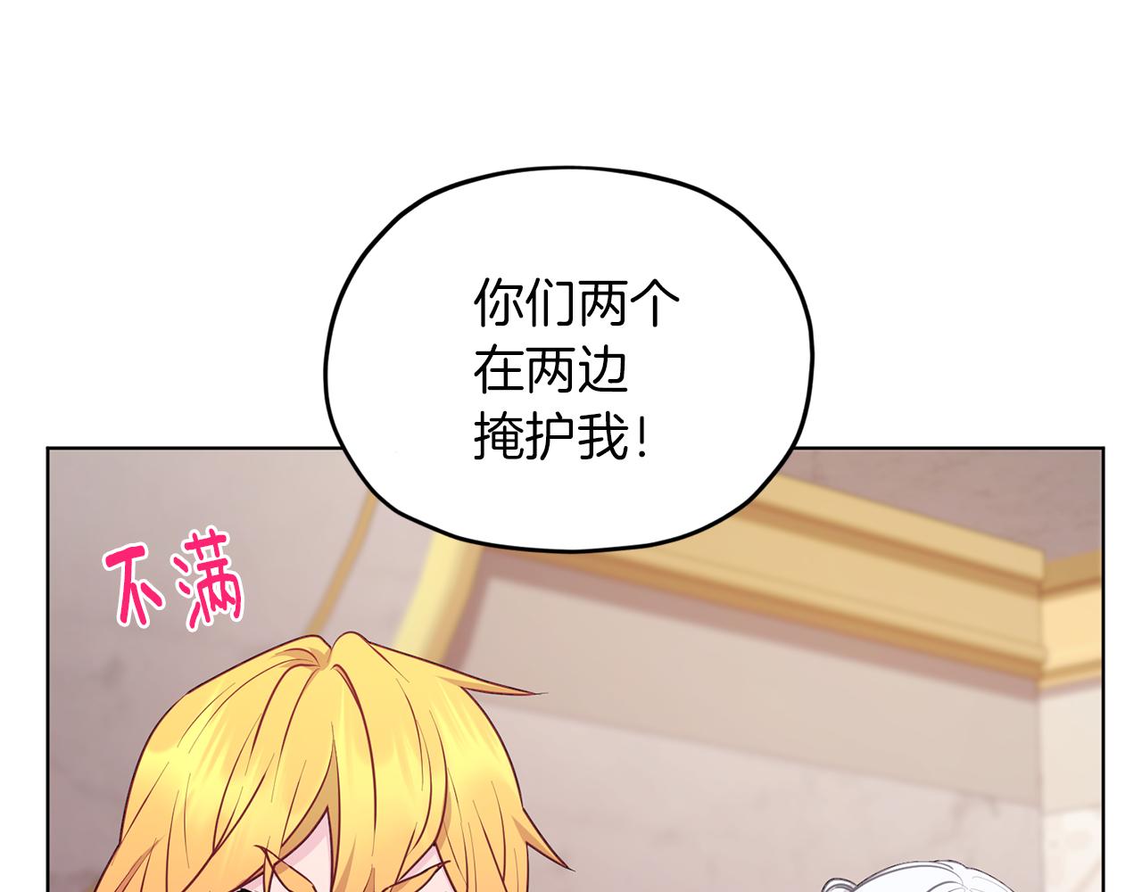第71话 大展身手46