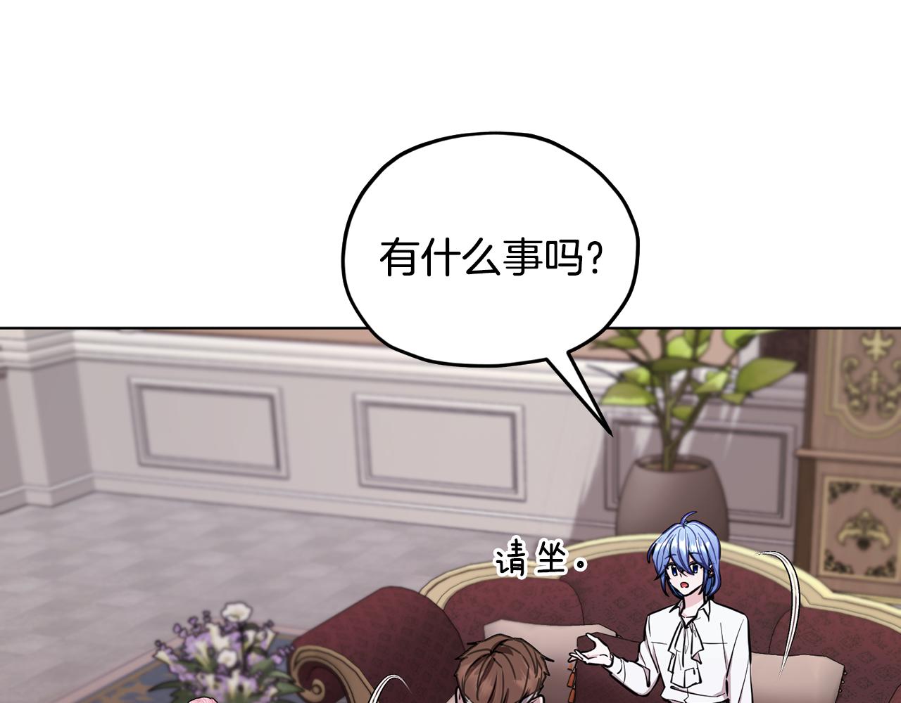 第94话 新郎候选人88