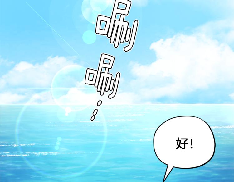 第6话 特别训练169