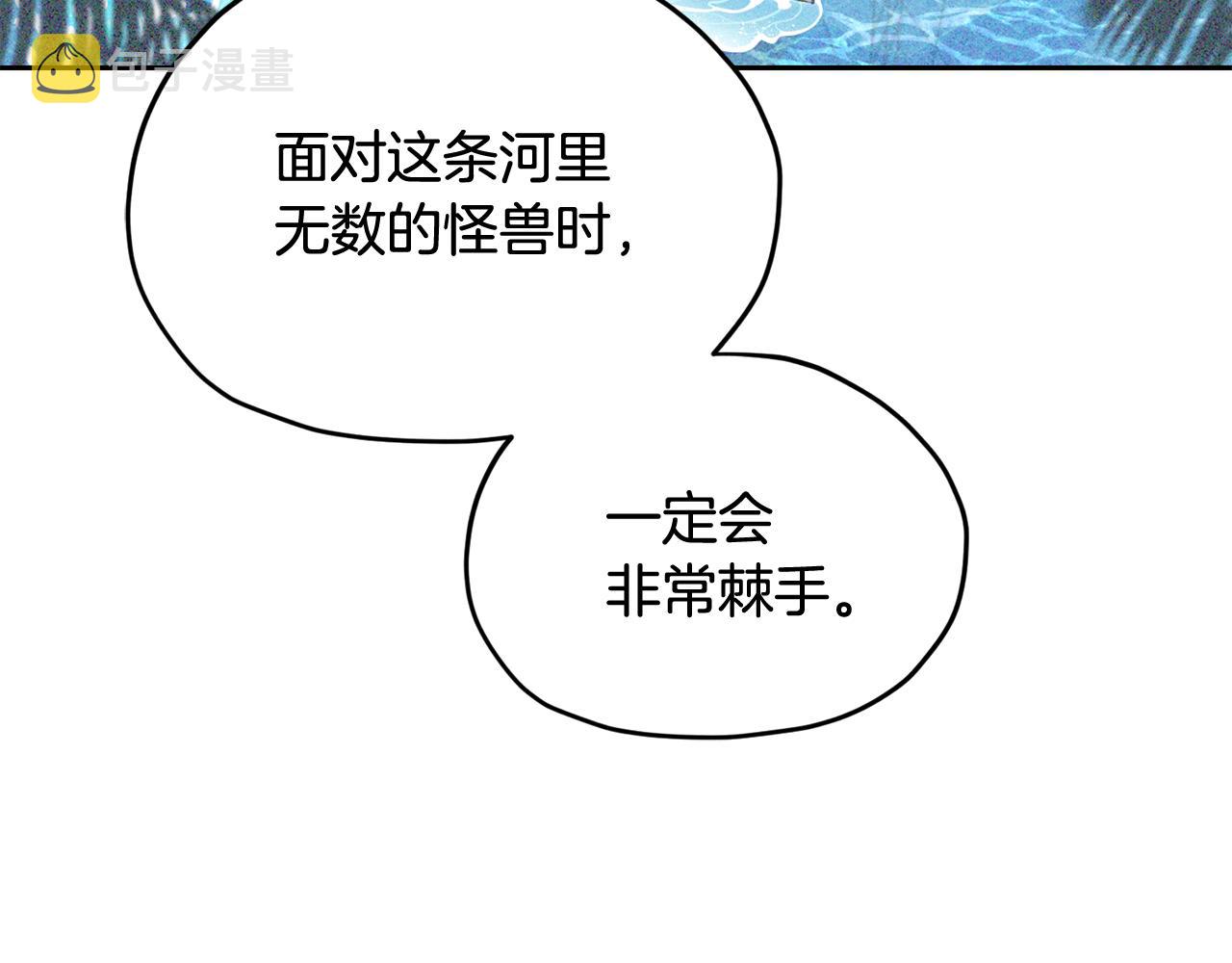 第116话 不完整的地图112