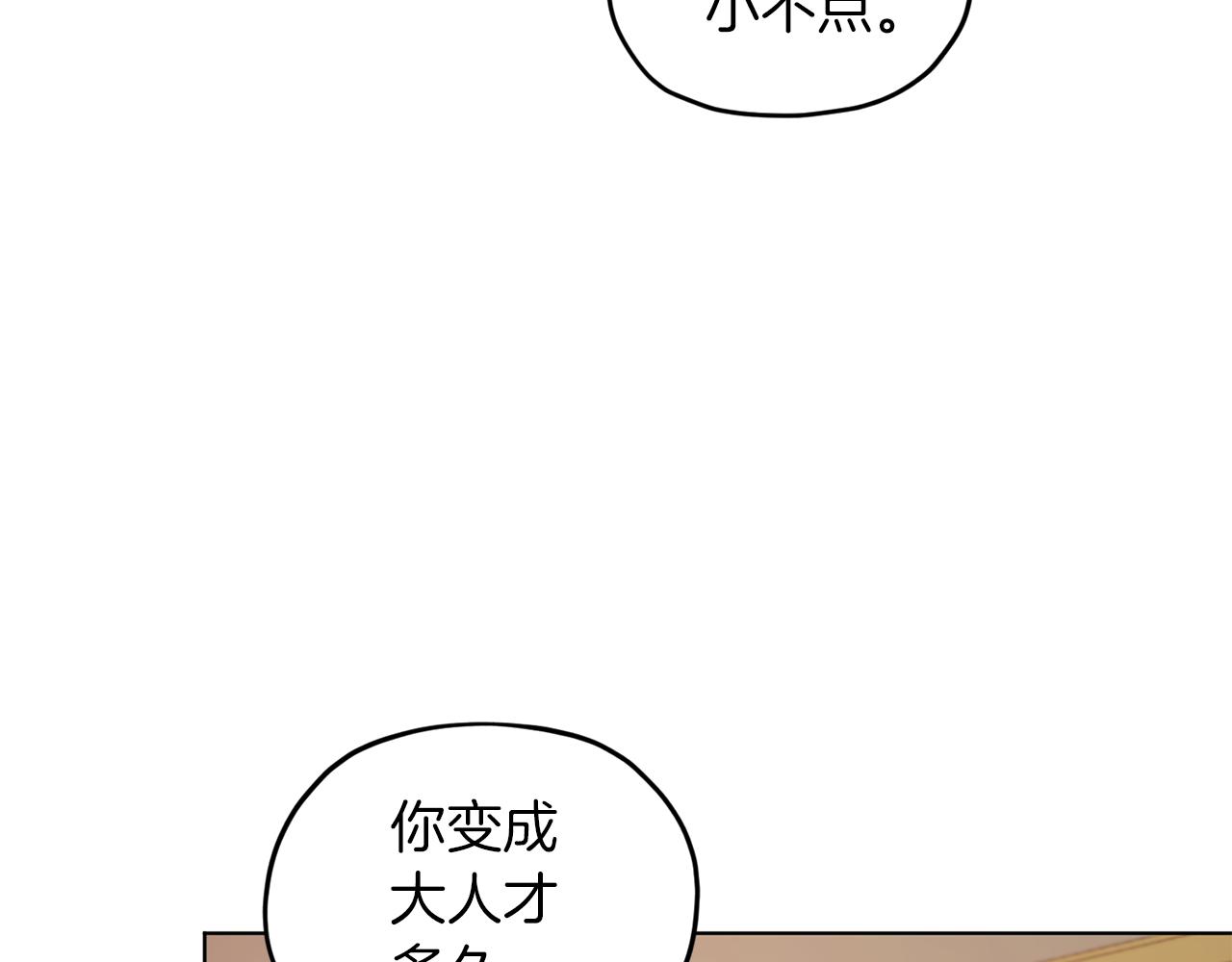 第69话 乔装打扮60