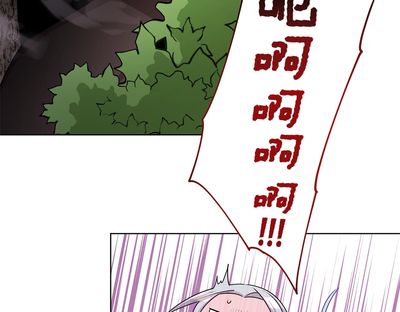 第55话 矮人族92