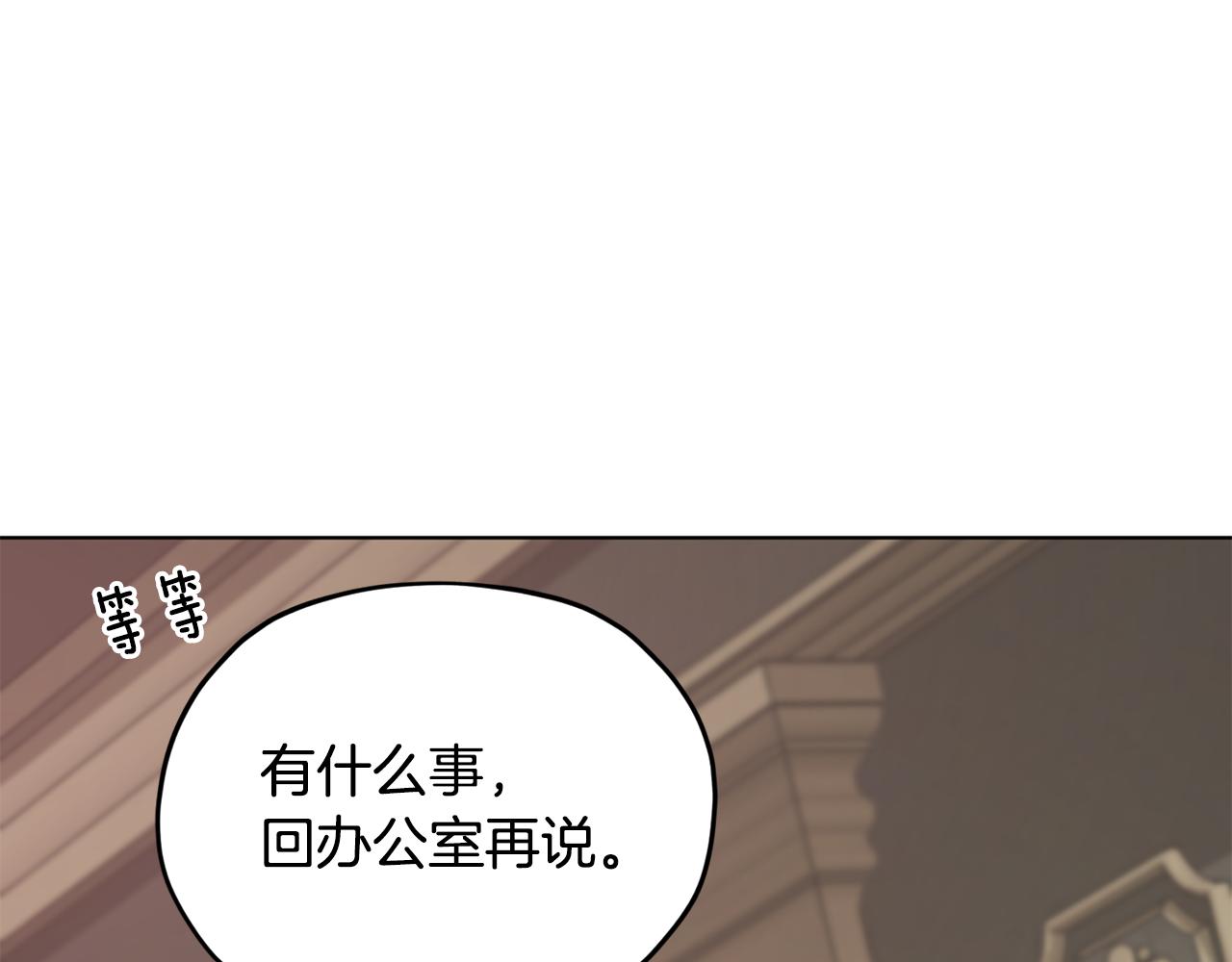第105话 萨克顿丛林26