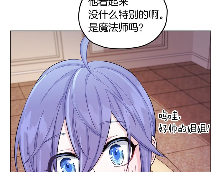 第40话 蓝精灵的感谢65