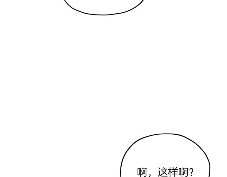 第36话 求饶134