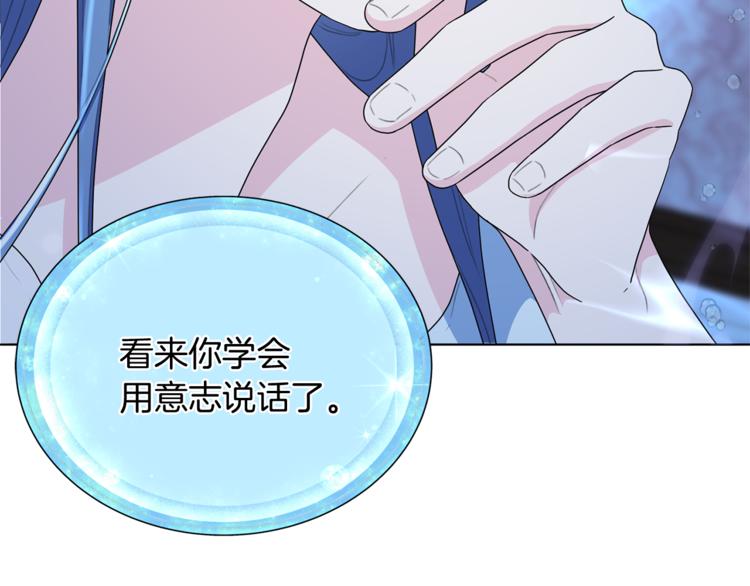 第5话 成长91
