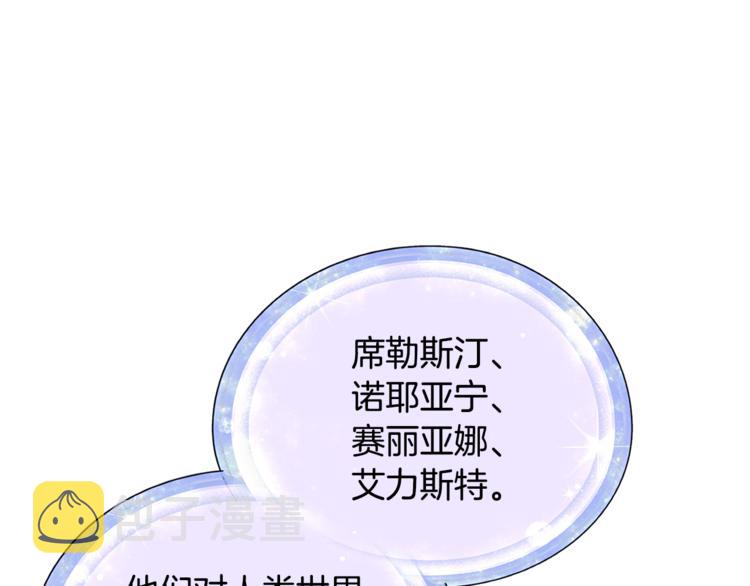 第18话 艰难的选择32