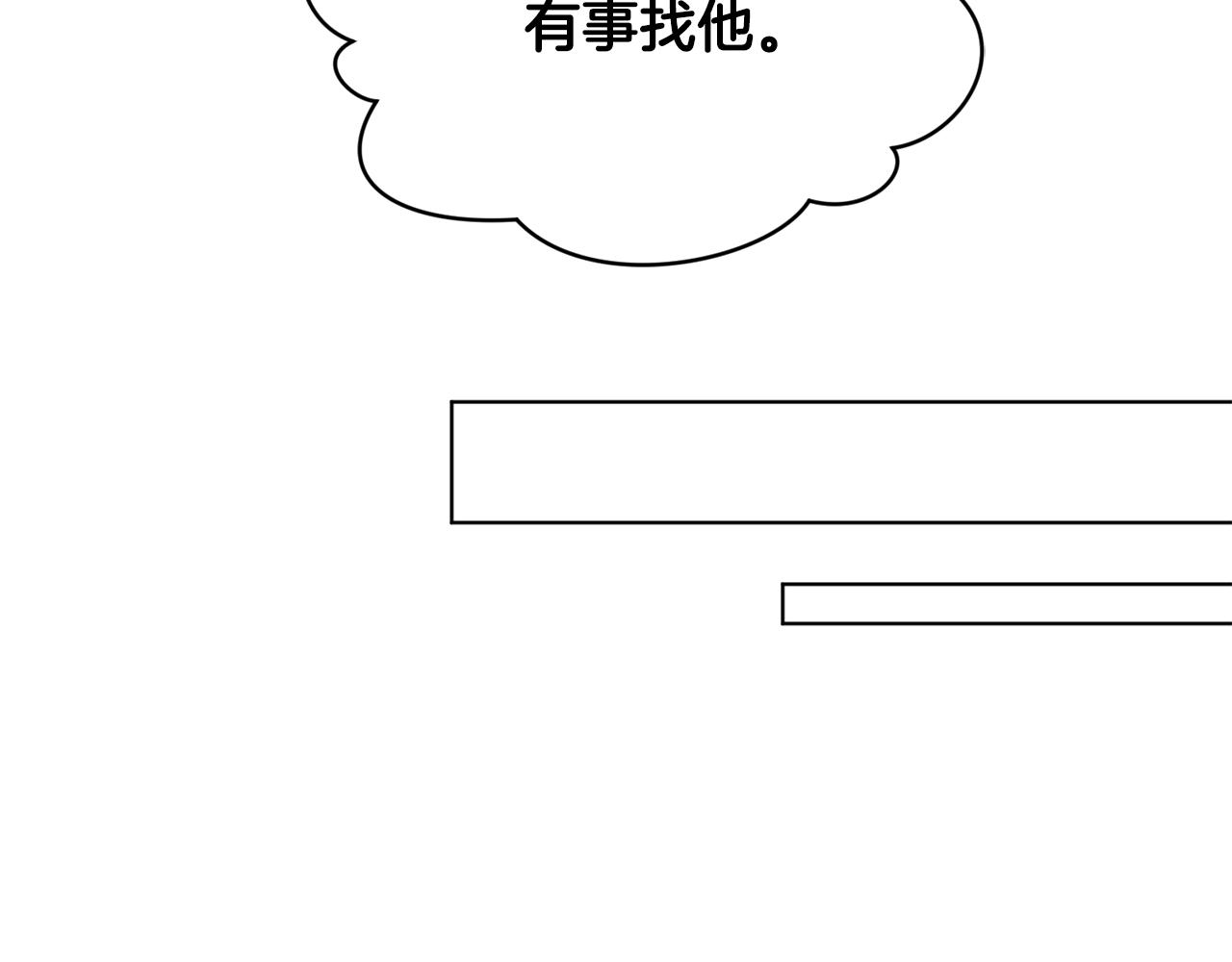 第101话 不错的注意7