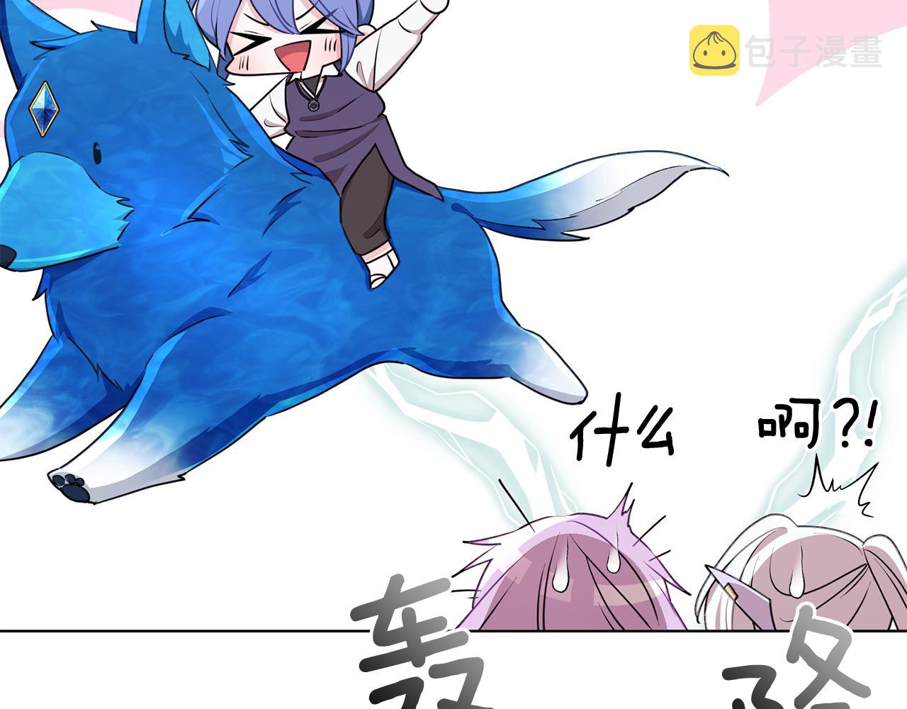 第77话 莫名被搭讪64