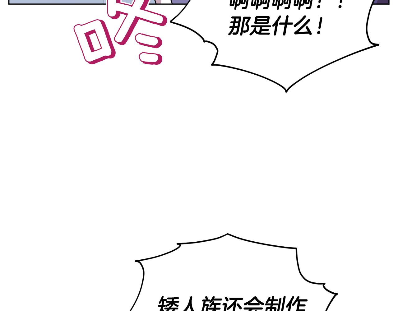 第56话 灵感114