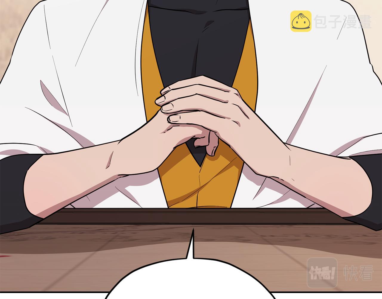 第116话 不完整的地图194