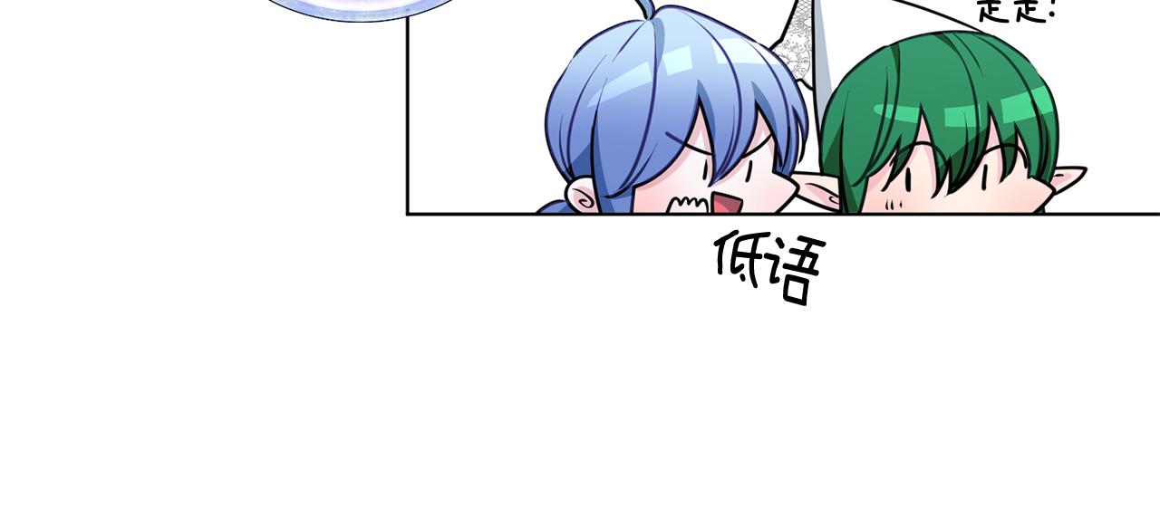 第81话 见到妈妈画像25