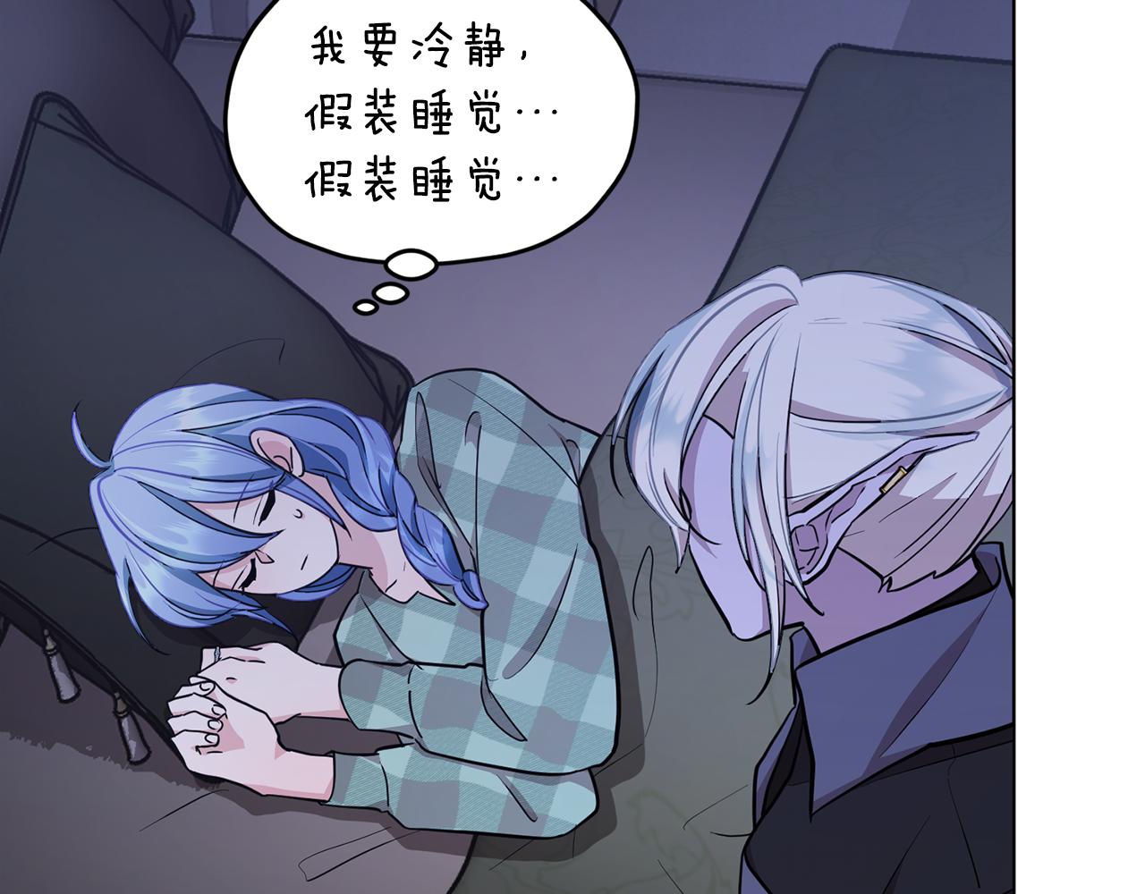 第107话 进水里休息好舒服11