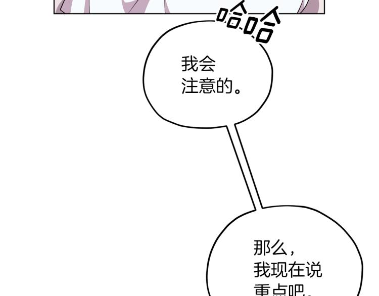 第34话 两幅面孔23