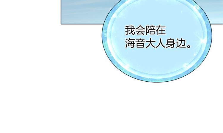 第4话 感受魔法76