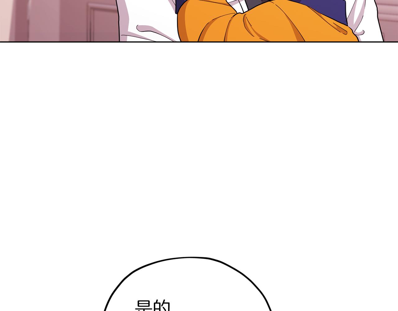 第44话 第一个任务85
