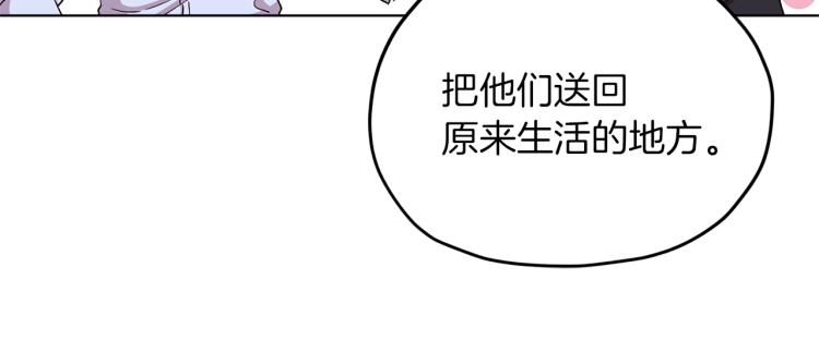 第34话 两幅面孔47