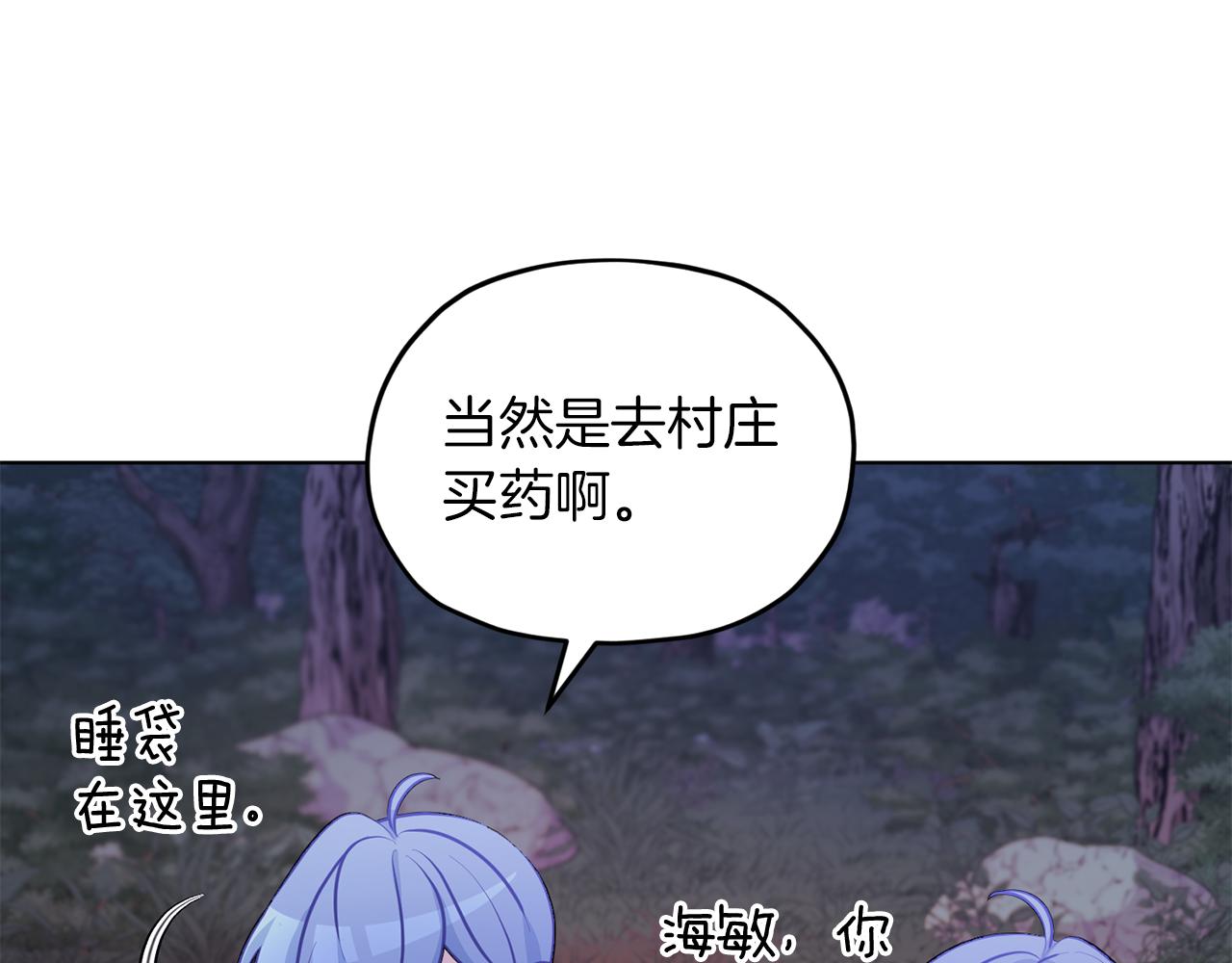 第63话 晕飞58