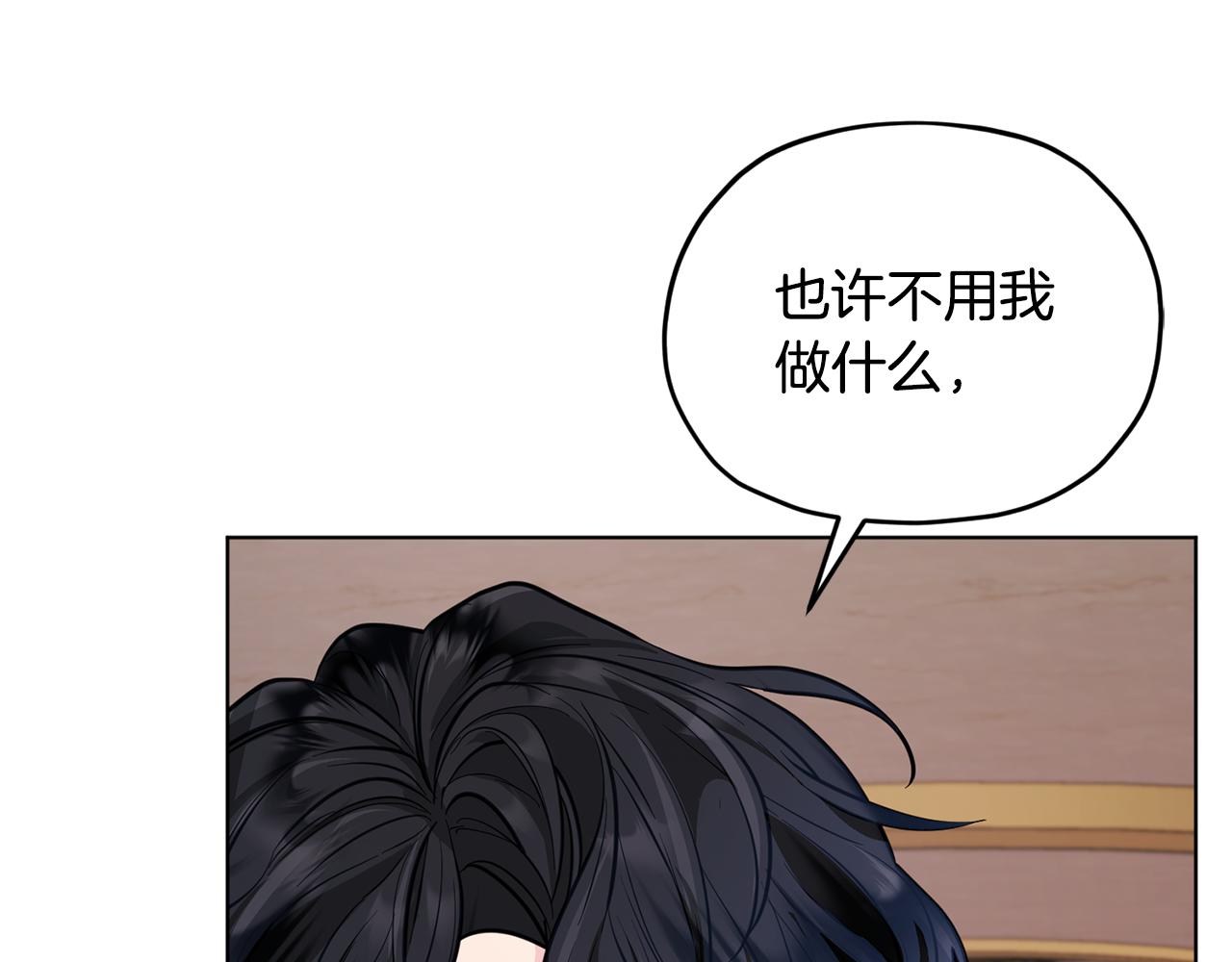 第87话 爷爷辈的人32