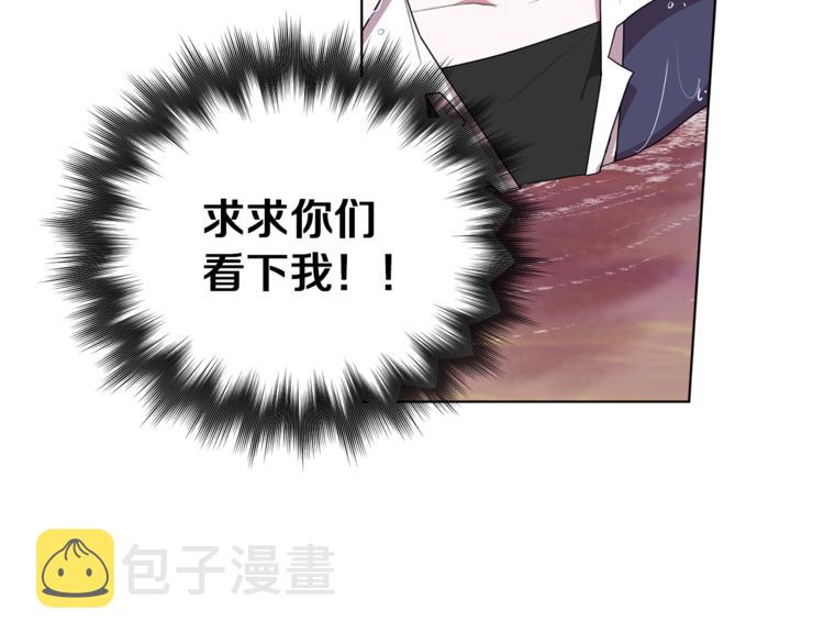 第6话 特别训练194