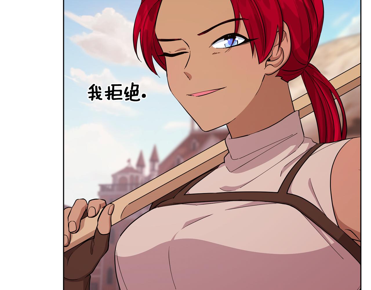 第43话 证明实力37