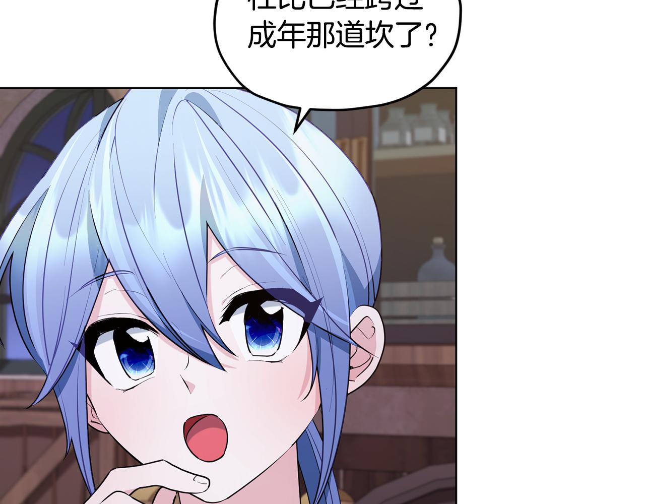 第79话 解开身世之谜151