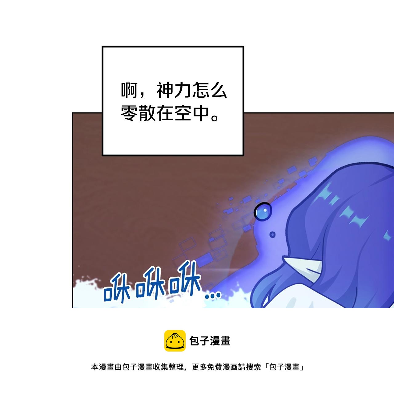 第60话 修炼88
