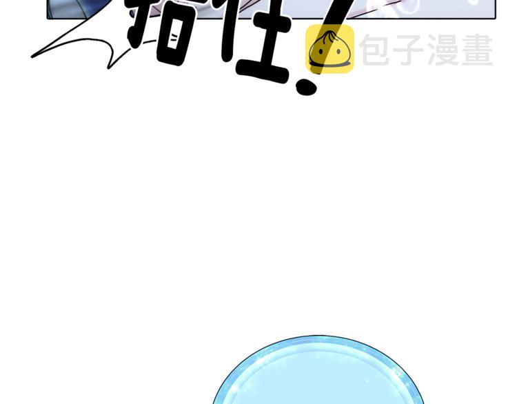 第4话 感受魔法8