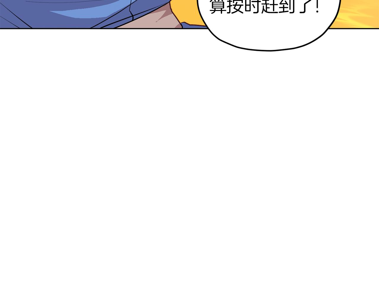第64话 被无视71