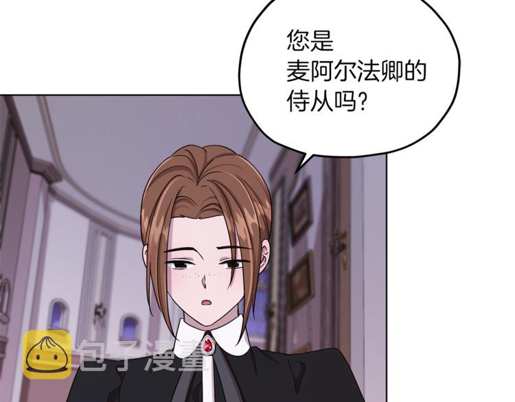 第26话 坠入爱河73