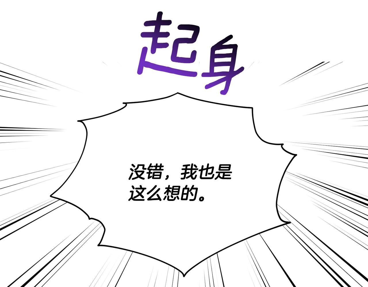 第二季完结篇 发现地下城181