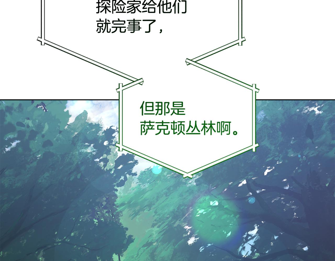 第108话 突然晕倒164